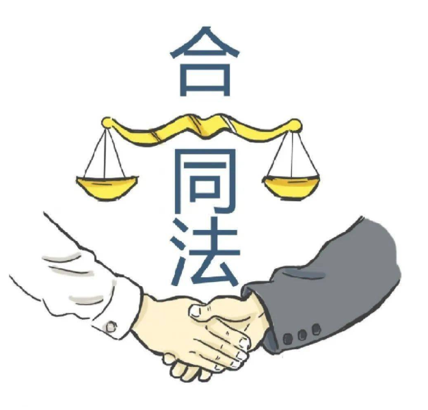 合同2.png